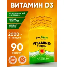 Ekotime Vitamin D3 2000iu 90soft