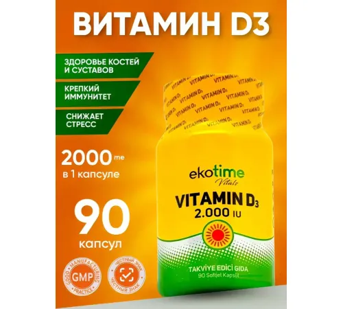 Ekotime Vitamin D3 2000iu 90soft