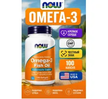 NOW Omega-3 100 softgels