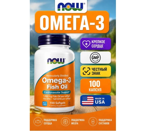 NOW Omega-3 100 softgels