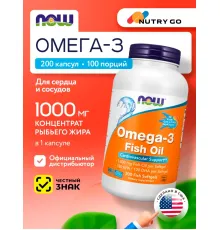 NOW Omega-3 200 softgels
