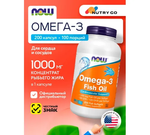 NOW Omega-3 200 softgels