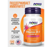 NOW Vitamin D-3 2000 IU 120 softgels