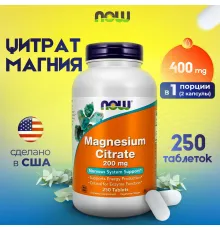 NOW Magnesium Citrate 200 mg 250 tabs