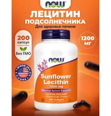 NOW Sunflower Lecithin 1200 mg 200 softgels