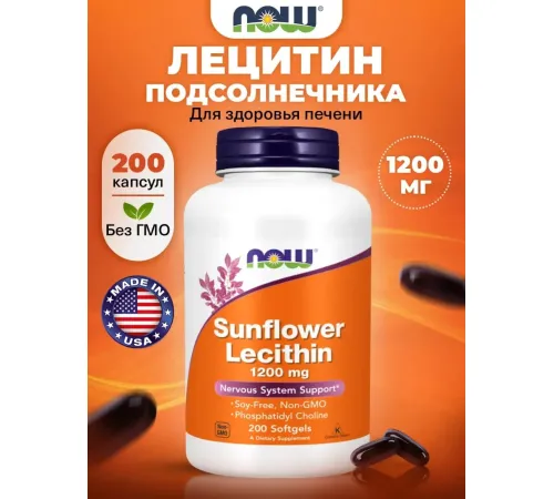 NOW Sunflower Lecithin 1200 mg 200 softgels