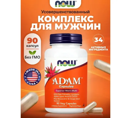 NOW ADAM Men's Multiple 90 veg caps