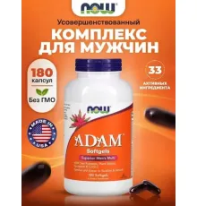 NOW ADAM Men's Multiple 180 veg caps