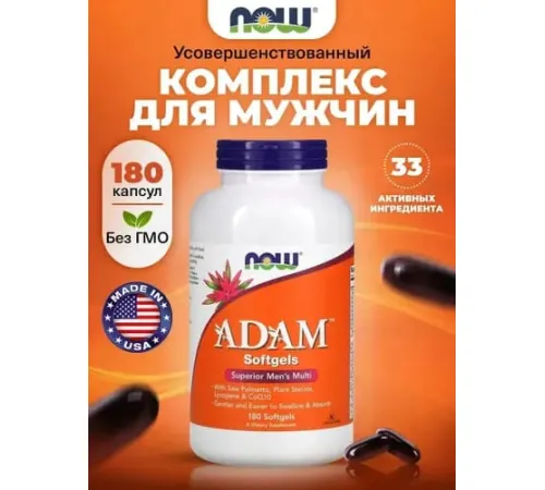 NOW ADAM Men's Multiple 180 veg caps
