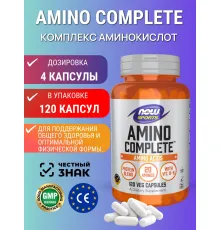 NOW Amino Complete 120 capsules