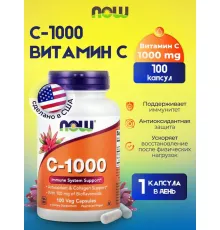 NOW Vitamin C-1000 100 tablets