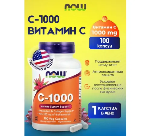 NOW Vitamin C-1000 100 tablets