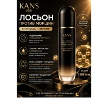 KANS Лосьон для лица с коллагеном и полипептидами смягчающий 100 мл