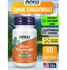 NOW Zinc Picolinate 50 mg 60 capsules