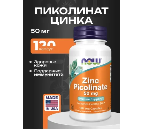 NOW Zinc Picolinate 50 mg 120 capsules