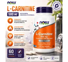 NOW L-Carnitine 500 mg 60 veg caps