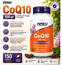 NOW CoQ10 100 mg 150 softgels