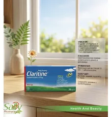 Claritine 20 таблеток