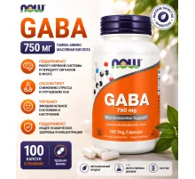 NOW GABA 750 mg 100 veg caps