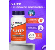 NOW 5-HTP 100 mg 60 veg caps
