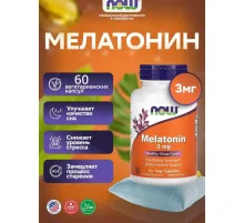 NOW Melatonin 3 mg 60 tablets