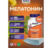 NOW Melatonin 3 mg 180 tablets