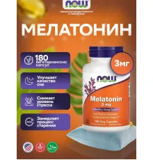 NOW Melatonin 3 mg 180 tablets