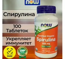 NOW Spirulina 500 mg 100 tablets