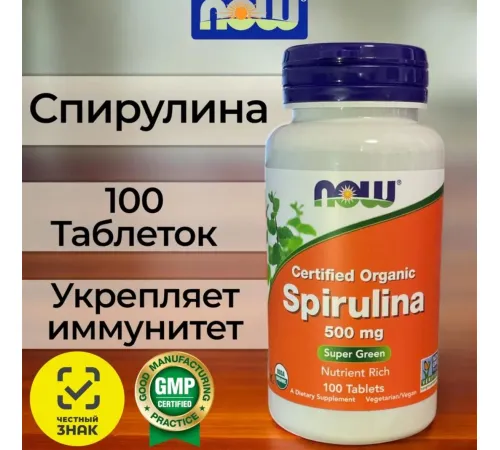 NOW Spirulina 500 mg 100 tablets