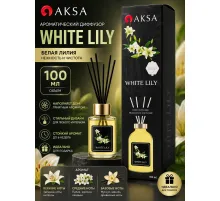 AKSA White Lily диффузор 100ml
