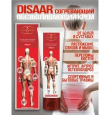Aichun Beauty rapid relief красная 100g