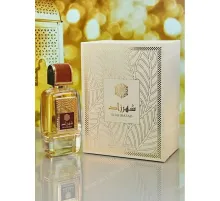 AAZ Shahrazad 100ml