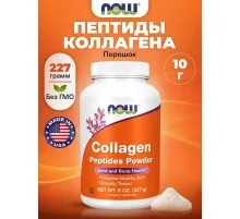 NOW Collagen Peptides Powder 227 g