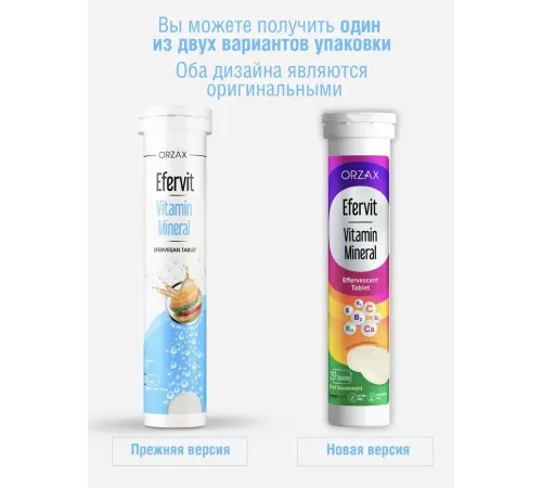 ORZAX Ocean Efervit Vitamin Mineral 20tab