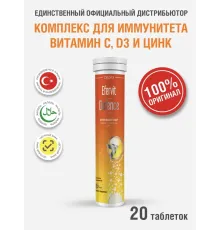 ORZAX Ocean Efervit Defence 20tab