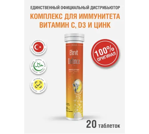 ORZAX Ocean Efervit Defence 20tab