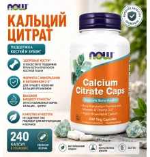 NOW Calcium Citrate Caps 240 veg caps