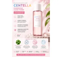Тоник для сужения пор с центеллой SKIN1004 Madagascar Centella Poremizing Clear Toner