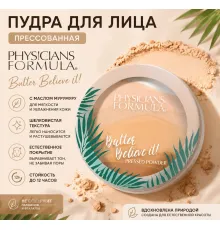 Physicians Formula Пудра Butter Believe It! Face Кремовый натуральный 11г