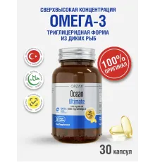 ORZAX Ocean Ultimate Omega-3 30 capsules