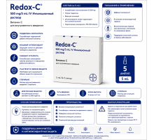Redox-C 500mg/5ml 5ampul