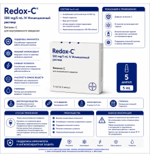 Redox-C 500mg/5ml 5ampul