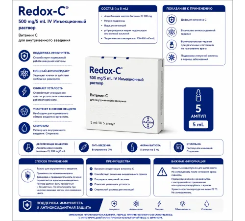 Redox-C 500mg/5ml 5ampul
