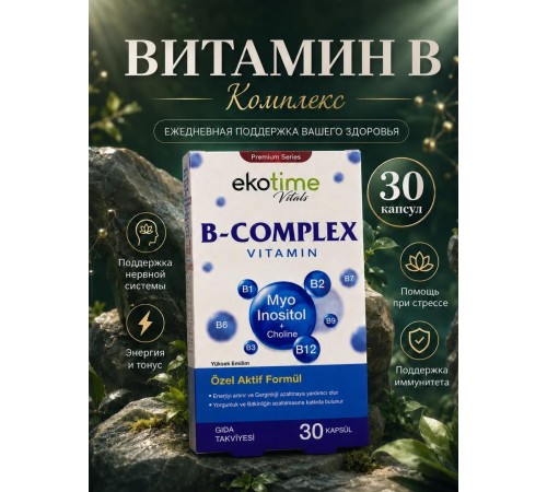 Ekotime Vitals B-Complex vitamin 30cap