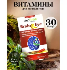 Ekotime Vitals Brain&Eye 30cap