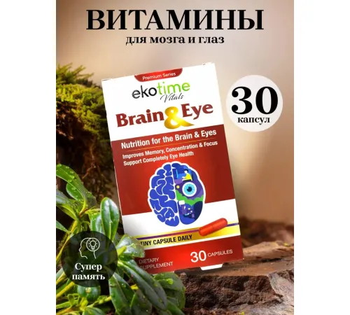 Ekotime Vitals Brain&Eye 30cap