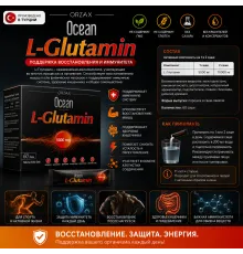 Orzax Ocean L-Glutamin 500mg 60sashe