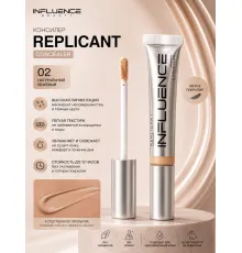 Influence Beauty Replicant Консилер для лица стойкий плотный тон 02 Бежевый 7 мл