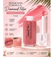 Physicians Formula Румяна минеральные для щёк и губ Diamond Filler Тон сияющий розовый 7.3ml