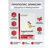 Miamai Propolis капли